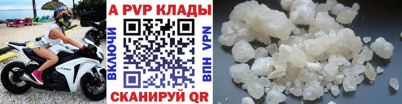 Alfa_PVP СК  Купить где  Суровикино 