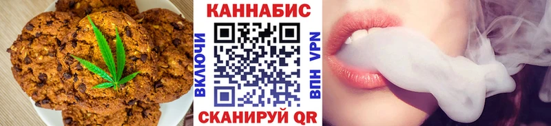 Печенье с ТГК марихуана  Купить закладки  Суровикино 