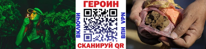 Купить  Суровикино  Героин хмурый 