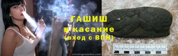 ГАЛЛЮЦИНОГЕННЫЕ ГРИБЫ Лихославль