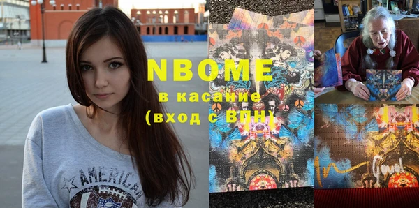 кокаин премиум Ладушкин