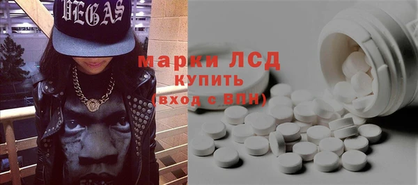 ГАЛЛЮЦИНОГЕННЫЕ ГРИБЫ Лихославль