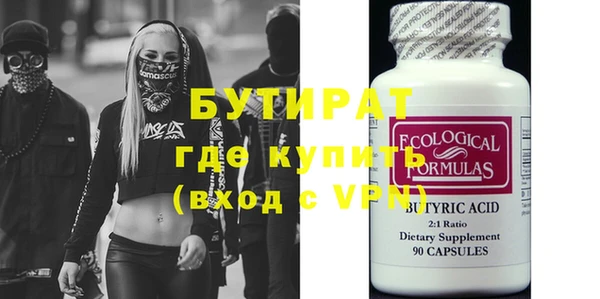 ГАЛЛЮЦИНОГЕННЫЕ ГРИБЫ Лиски