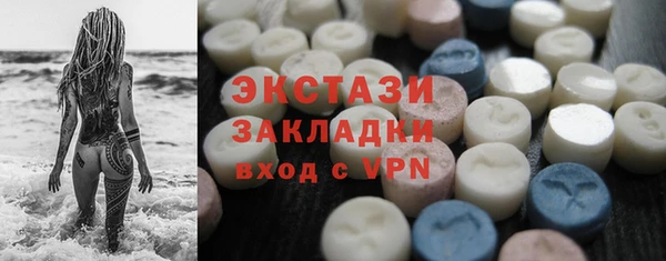 кокаин премиум Ладушкин
