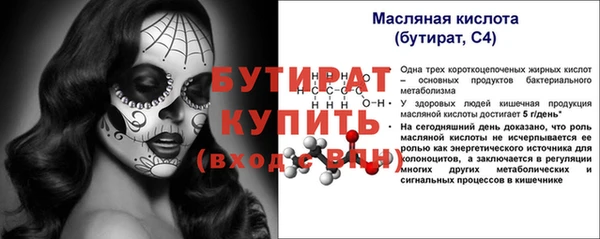ГАЛЛЮЦИНОГЕННЫЕ ГРИБЫ Лиски