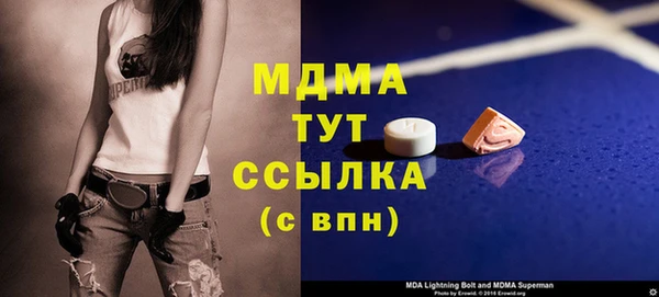 ГАЛЛЮЦИНОГЕННЫЕ ГРИБЫ Лиски
