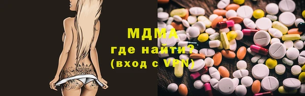 стаф Лагань