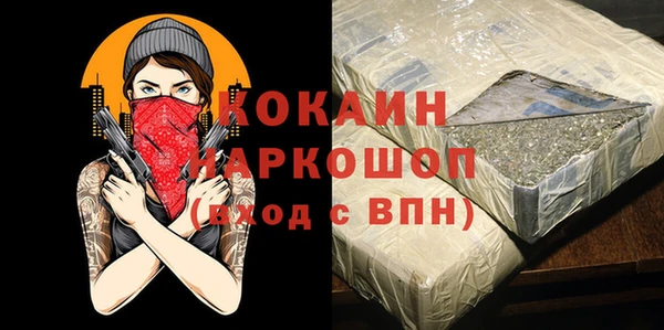 ГАЛЛЮЦИНОГЕННЫЕ ГРИБЫ Лихославль