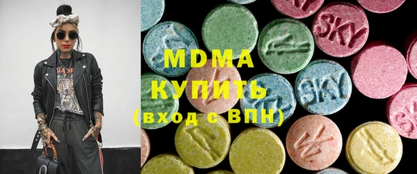 ГАЛЛЮЦИНОГЕННЫЕ ГРИБЫ Лихославль