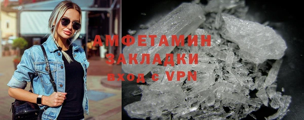 ГАЛЛЮЦИНОГЕННЫЕ ГРИБЫ Лиски