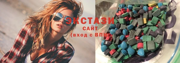 ГАЛЛЮЦИНОГЕННЫЕ ГРИБЫ Лиски