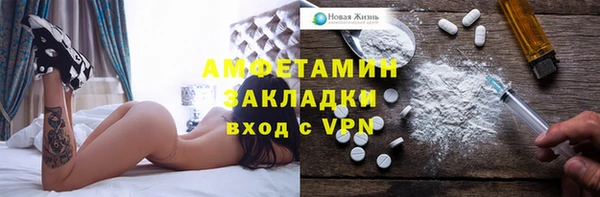 ГАЛЛЮЦИНОГЕННЫЕ ГРИБЫ Лихославль