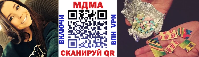 Купить где  Суровикино  МДМА молли 