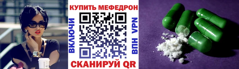 Купить где  Суровикино  МЯУ-МЯУ mephedrone 