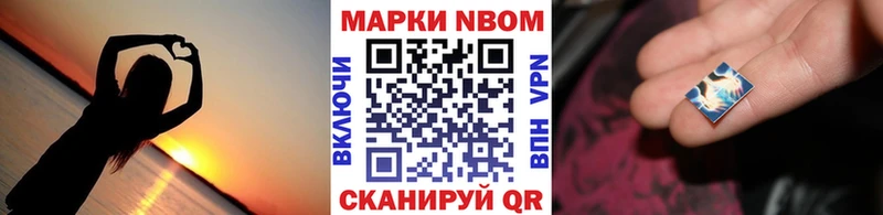Купить  Суровикино  Наркотические марки 1,8мг 