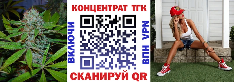 Дистиллят ТГК жижа  Купить  Суровикино 